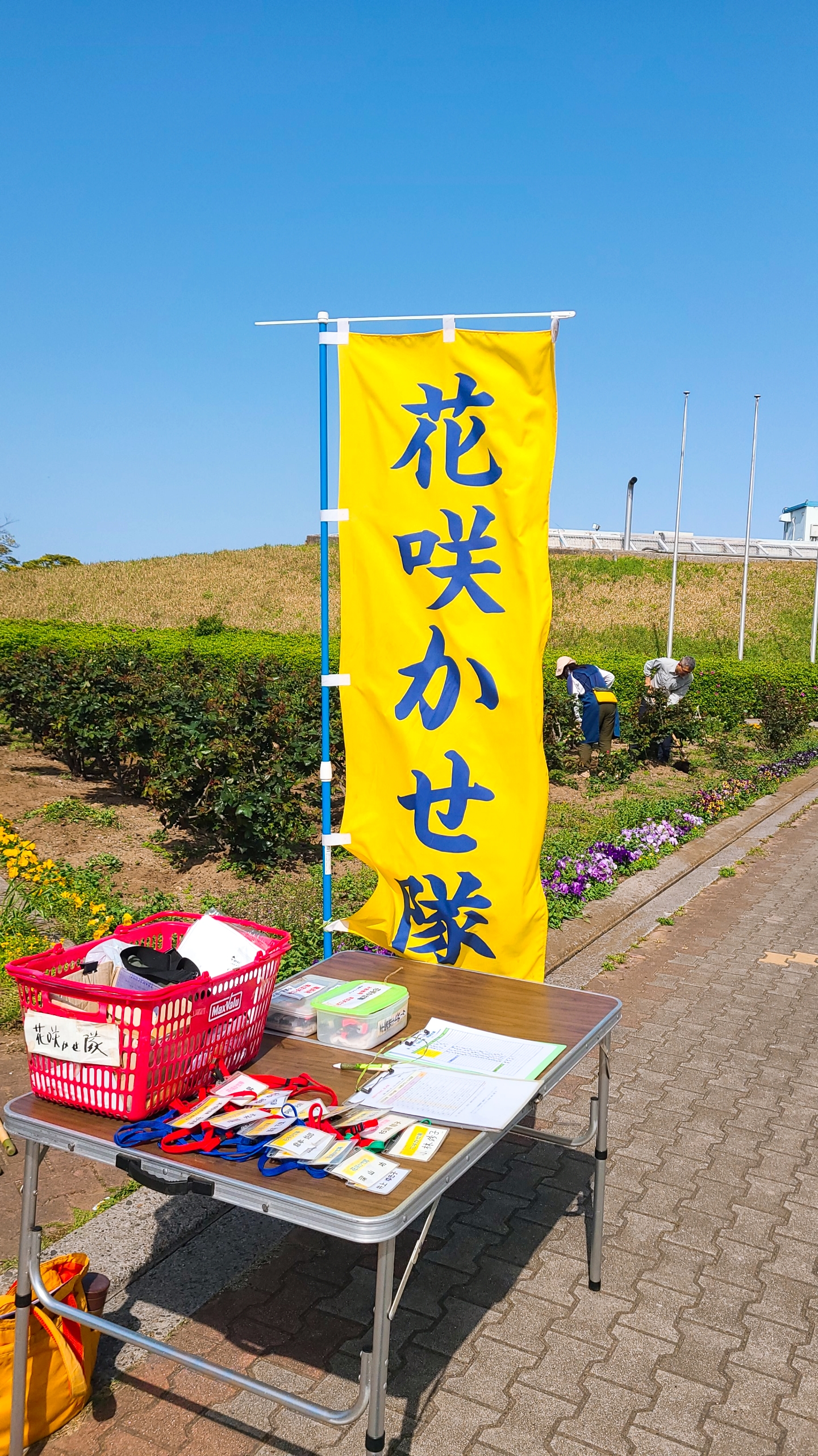 千葉ポートパーク