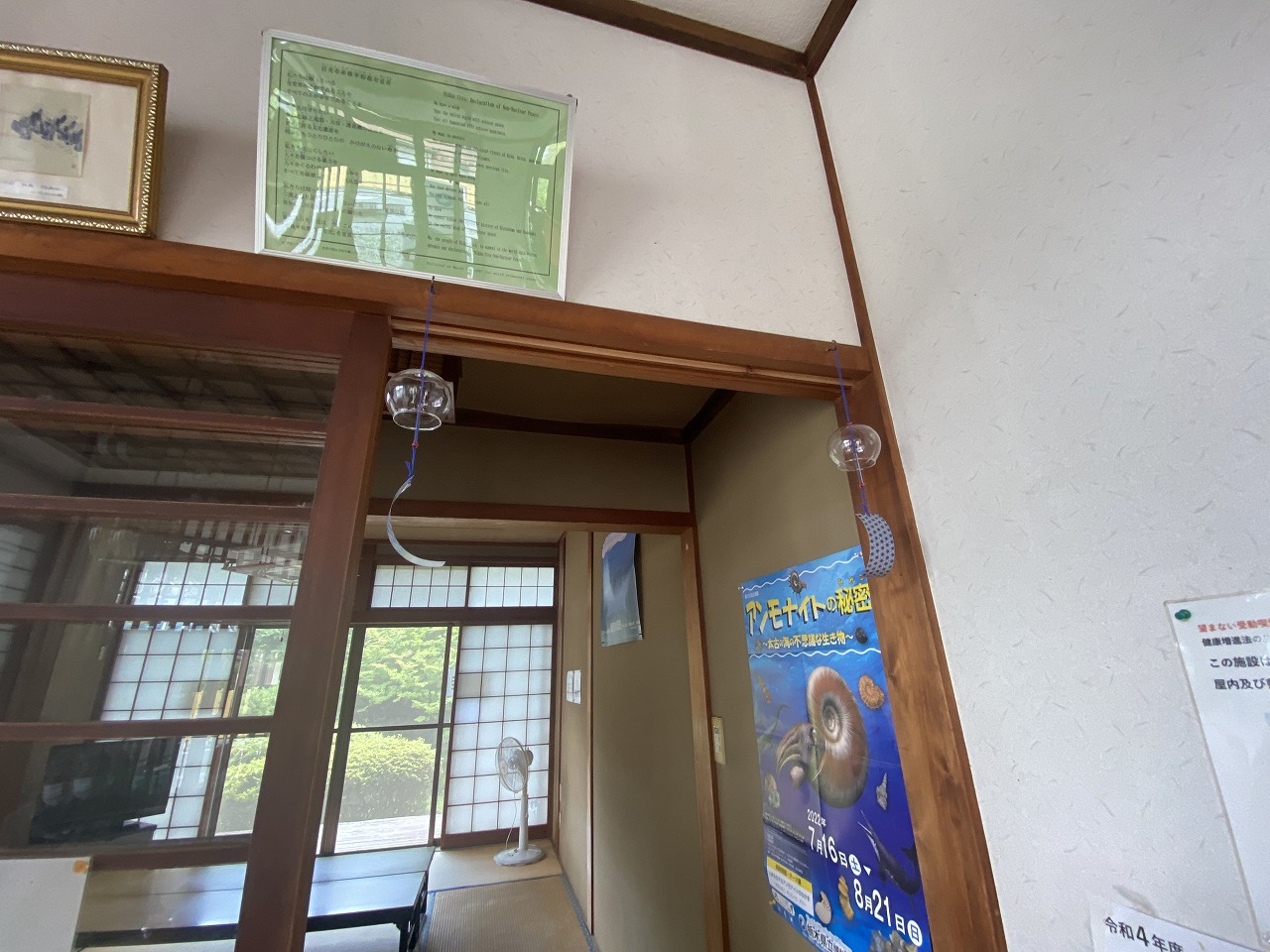 日光市温泉保養センター 日光温泉