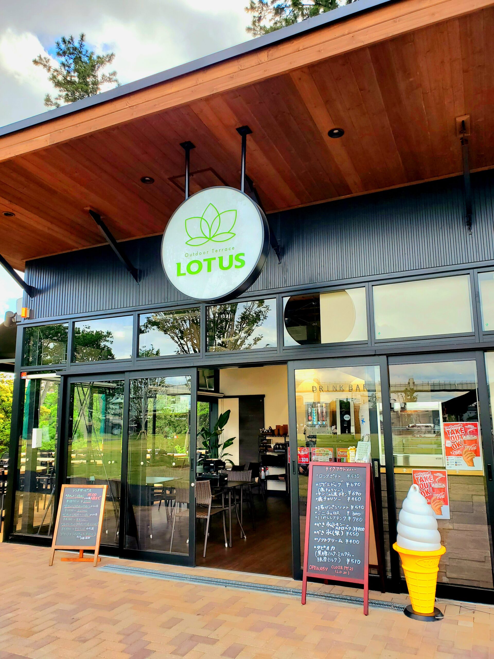 塚原緑地研究所 Webサイト