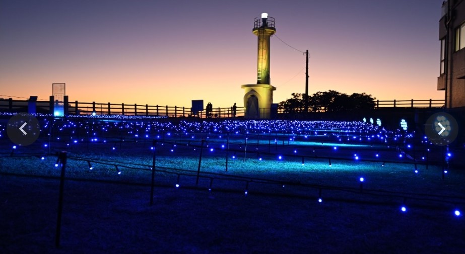 上永井公園・飯岡刑部岬展望館