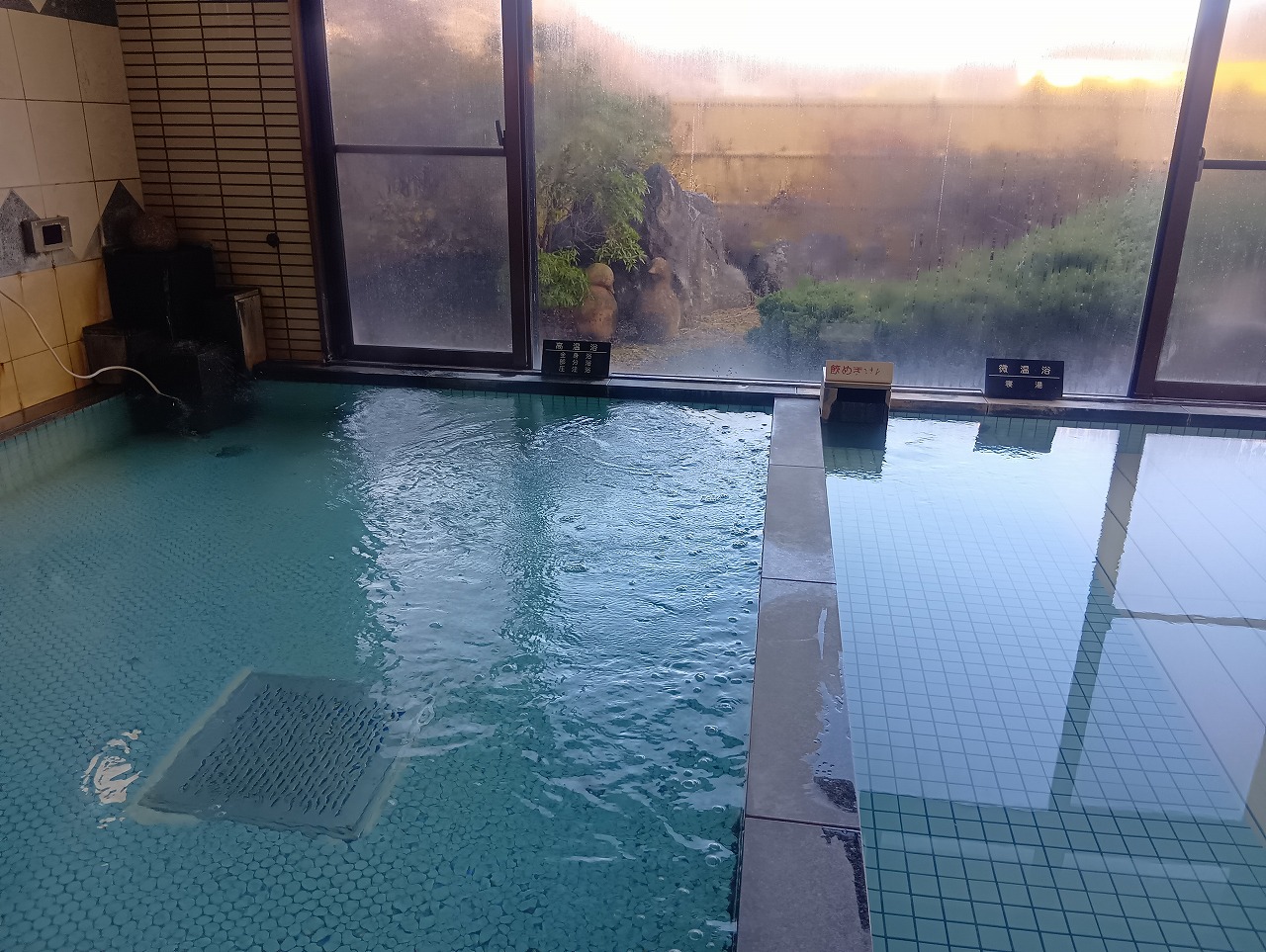 北杜市白州福祉会館「フォッサ・マグナの湯」