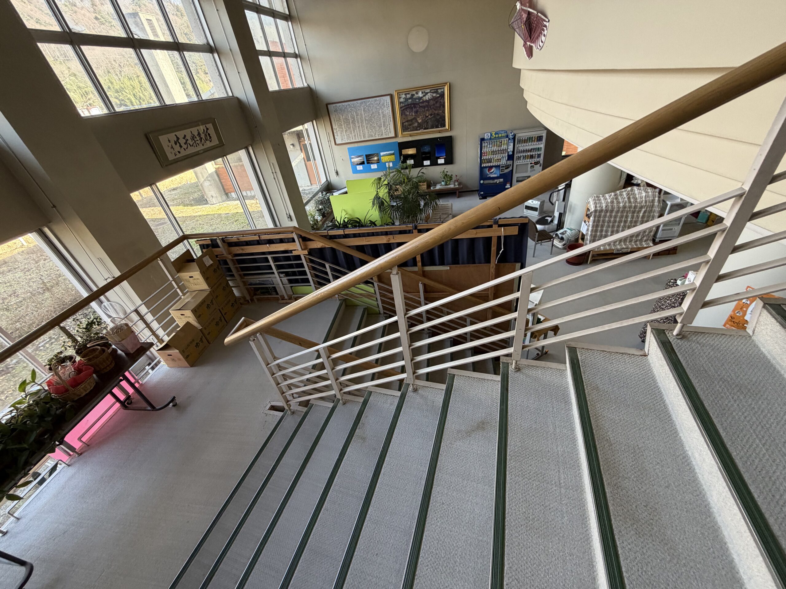 北杜市白州福祉会館「フォッサ・マグナの湯」